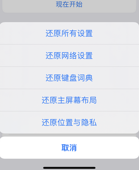 矿区apple服务站点分享iPhone上个人热点丢失了怎么办