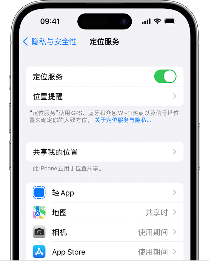 矿区苹果维修网点分享如何在iPhone上阻止个性化广告投放 