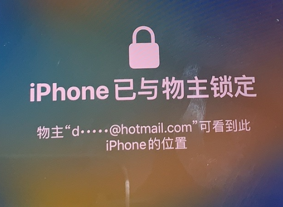 矿区苹果维修分享iPhone登录别人的ID被远程锁了怎么办? 