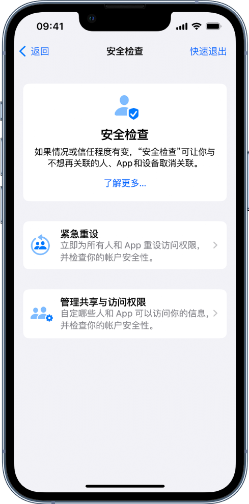 矿区苹果手机维修分享iPhone小技巧:使用