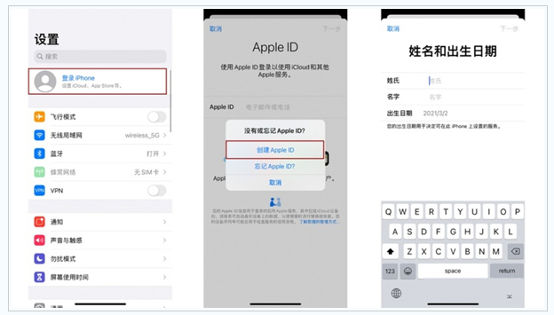 矿区苹果维修网点分享:Apple ID有什么用?新手如何注册iPhone14 ID? 