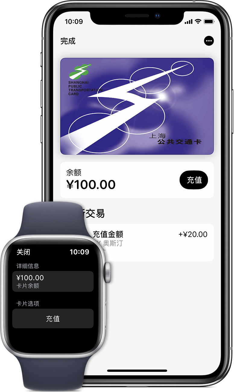 矿区苹果手机维修分享:用 Apple Pay 刷交通卡有哪些优势？如何设置和使用？ 