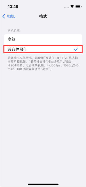 矿区苹果14维修店分享iPhone14相机拍照不清晰，照片发黄怎么办 