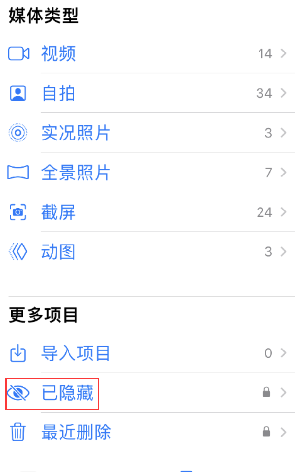 矿区苹果手机维修分享iOS 16 使用技巧：在 iPhone 上保护个人隐私安全 