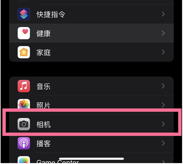 矿区苹果14维修分享iPhone 14在截屏中选择文本的方法 