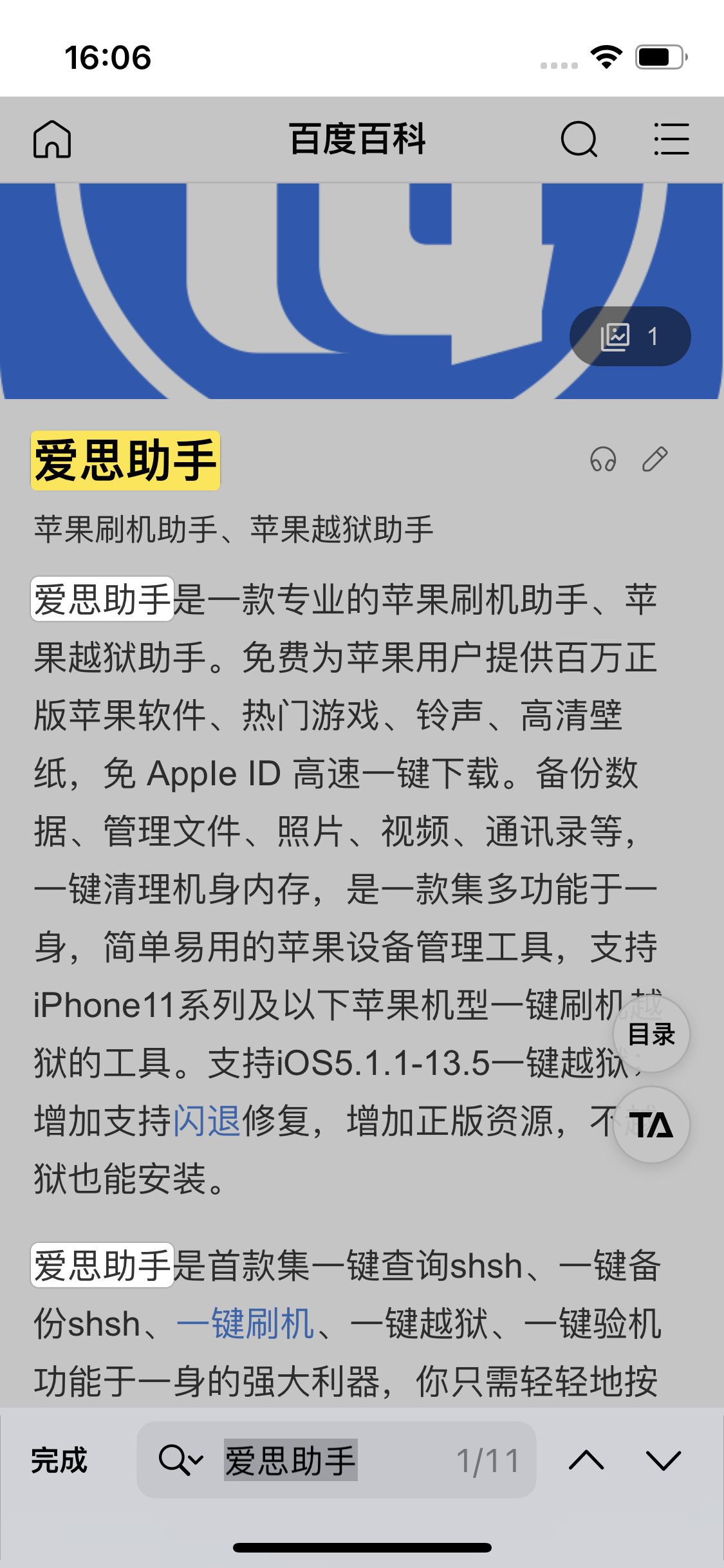 矿区苹果14维修分享iPhone 14手机如何在safari浏览器中搜索关键词 