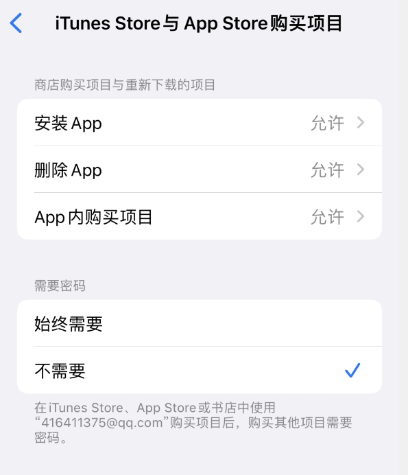 矿区苹果14维修分享误删除或找不到 iPhone 14 系列机型中的内置应用怎么办 