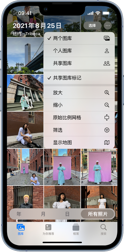 矿区苹果手机维修分享升级 iOS 16.1 后，如何设置或加入 iCloud 共享照片图库 