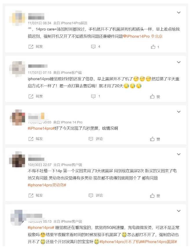 矿区苹果14维修分享iPhone 14 Pro无法开机、黑屏怎么办 