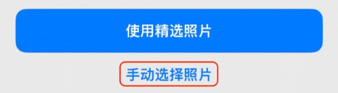 矿区苹果14维修分享iPhone 14 Pro一键更换壁纸方法教程 