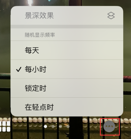 矿区苹果手机维修分享iOS 16 小技巧：锁定屏幕支持随机切换指定照片 