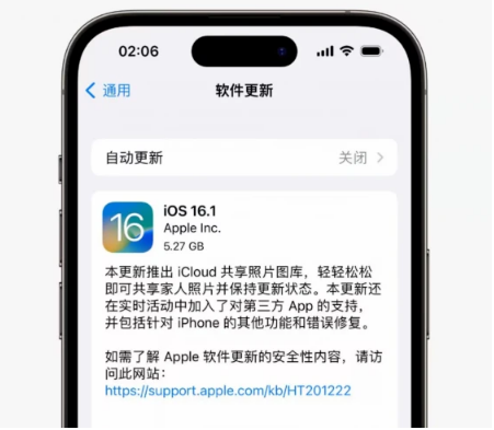 矿区苹果手机维修分享iOS16.1RC版升级反馈汇总 