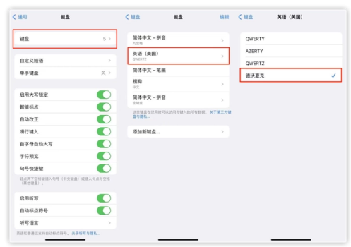 矿区苹果手机维修分享iOS 16输入法新功能：打字速度翻倍 