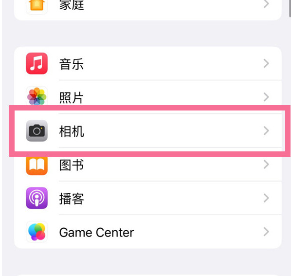 矿区苹果手机维修分享升级iOS16后iPhone自拍照片反了怎么办 