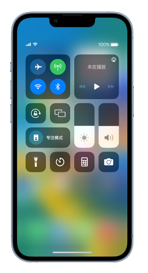矿区苹果14维修分享 iPhone 14 个性化设置：让它成为你的专属设备 