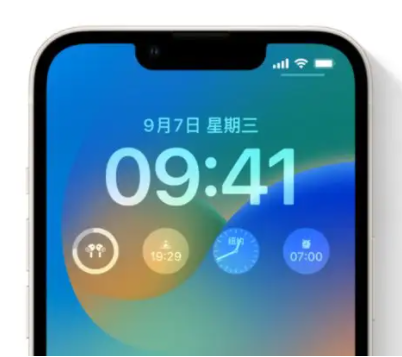 矿区苹果手机维修分享iOS16锁屏时间字体修改教程 