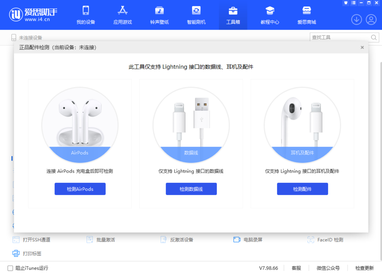 矿区苹果手机维修分享iOS 16 全新功能 
