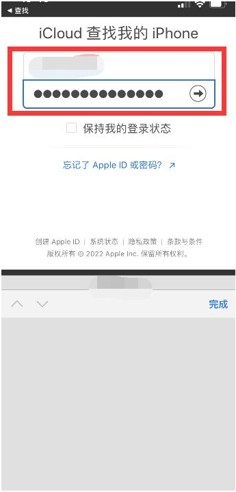 矿区苹果13维修分享丢失的iPhone13关机后可以查看定位吗 