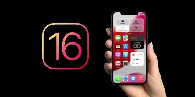 矿区苹果手机维修分享旧iPhone升级iOS 16后哪些功能不能用 