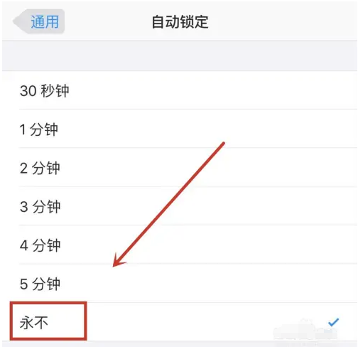 矿区苹果14维修分享iPhone 14有常亮屏功能吗 