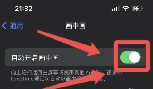 矿区苹果13维修分享iPhone 13分屏方法 