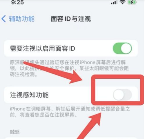 矿区苹果13维修分享为什么iPhone 13来电铃声忽大忽小 
