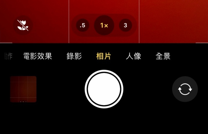 矿区苹果13维修分享 iPhone 13 Pro 系列中拍摄和控制微距照片和视频 