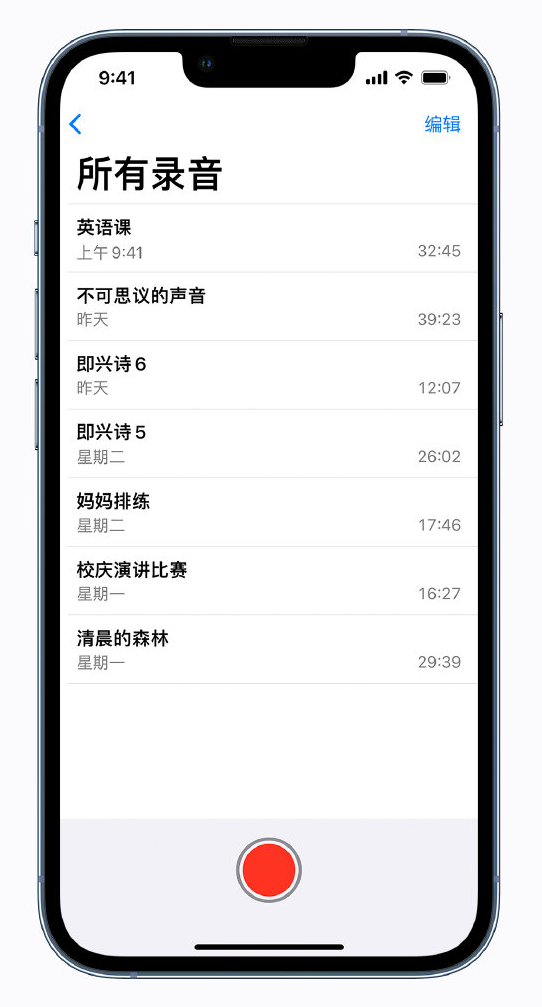 矿区苹果手机维修分享最新屏蔽 iOS 16 更新描述文件已发布 