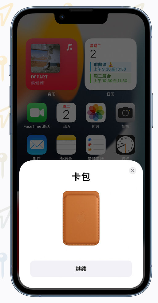 矿区苹果手机维修分享iOS 15 “查找”应用有哪些改进 