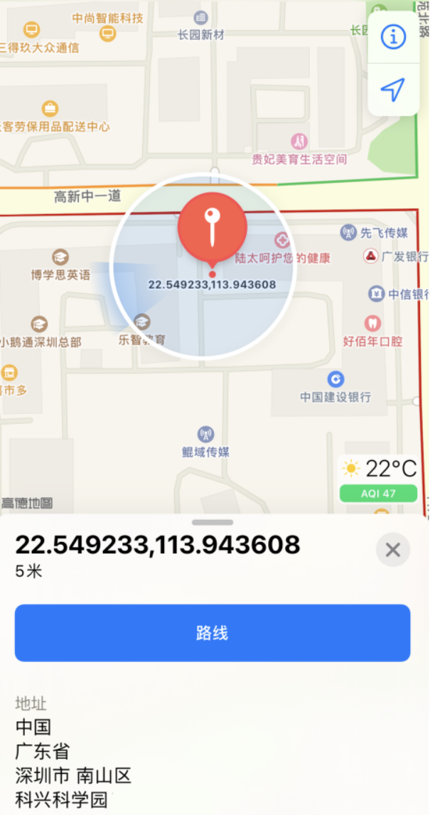 矿区苹果手机维修分享iPhone 小技巧 