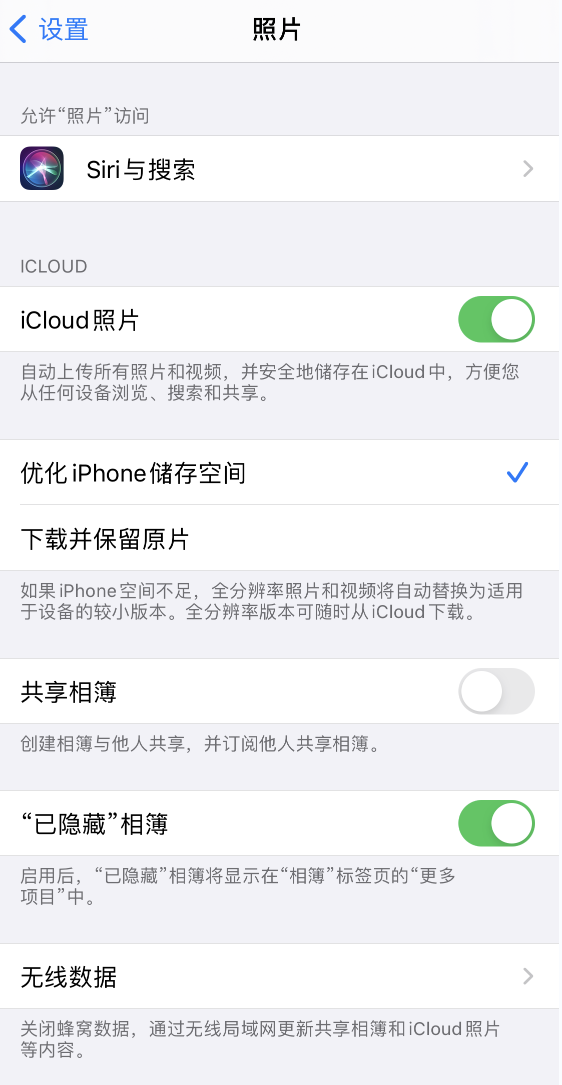 矿区苹果13维修分享iPhone 13 打开照片时先模糊后清晰是什么原因 