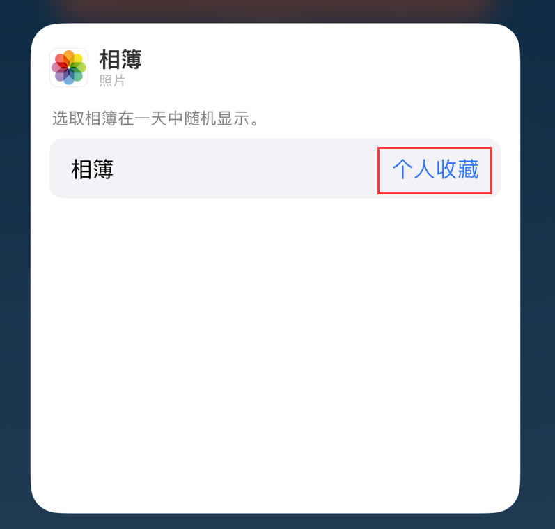 矿区苹果手机维修分享iOS 17 小技巧 