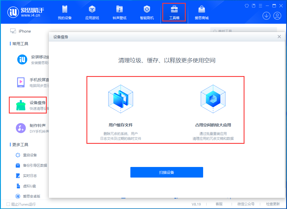 矿区苹果手机维修分享关于iPhone存储空间的一些疑问 