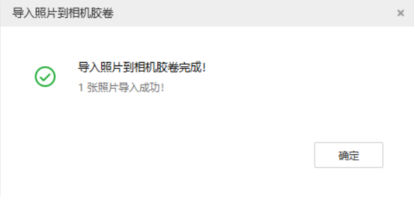 矿区苹果手机维修分享如何将照片导入到 iPhone 13 