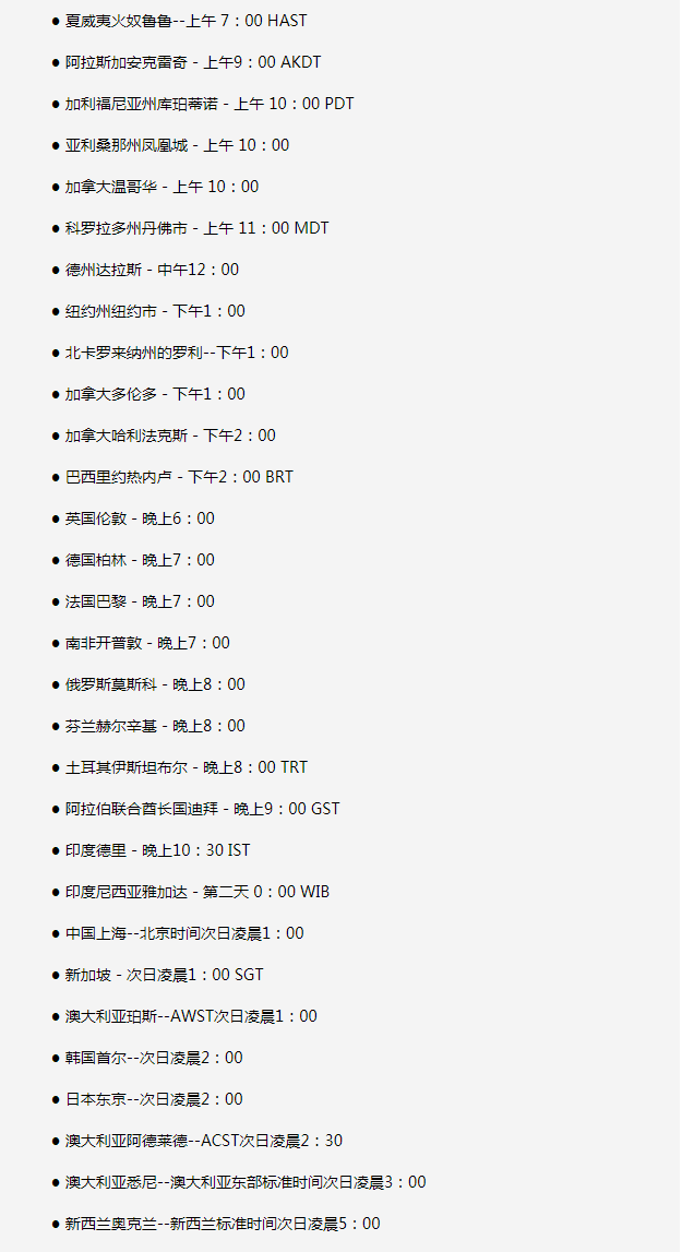 矿区苹果手机维修分享如何在线观看苹果的iPhone 13发布会 