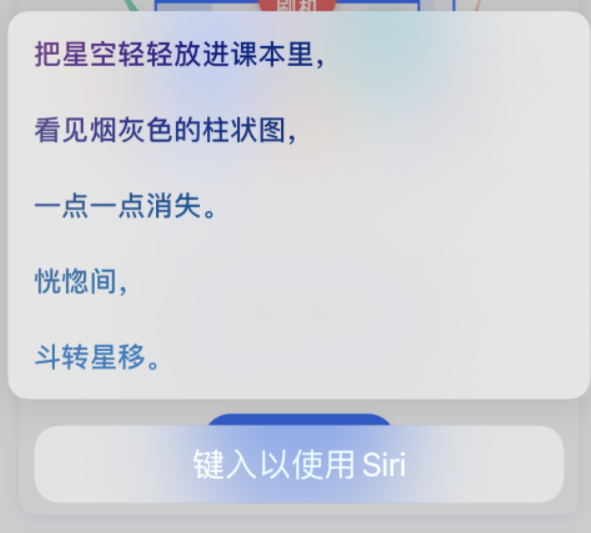 矿区苹果手机维修分享iPhone 新技巧 