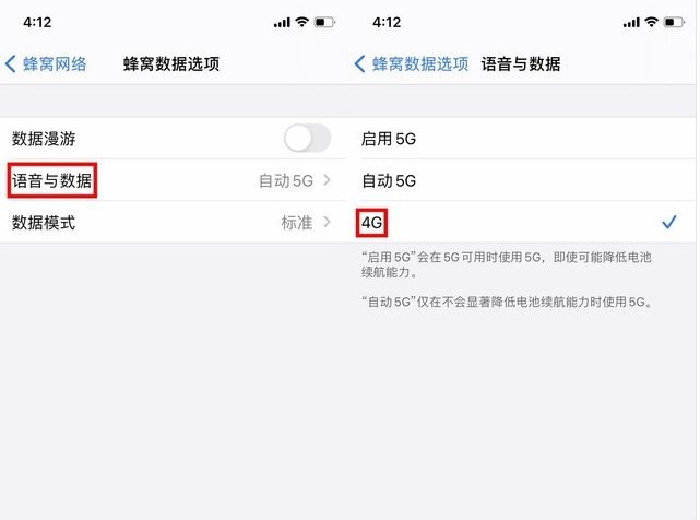 矿区苹果手机维修分享iPhone使用5G更耗电吗 