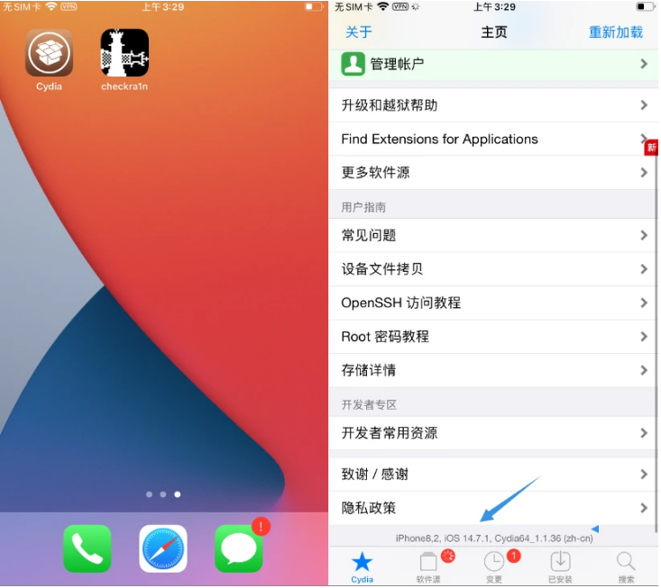 矿区苹果手机维修分享iOS 14.7.1正式版支持 checkra1n 越狱吗 