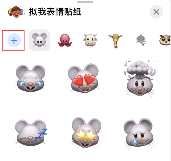 矿区苹果手机维修分享iPhone 12 小技巧 