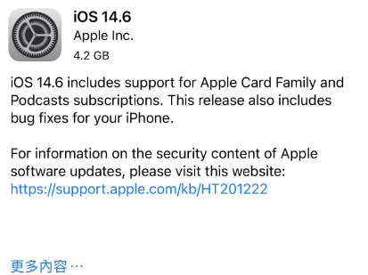矿区苹果手机维修分享iPhone5能升级iOS 14.6 RC版吗 