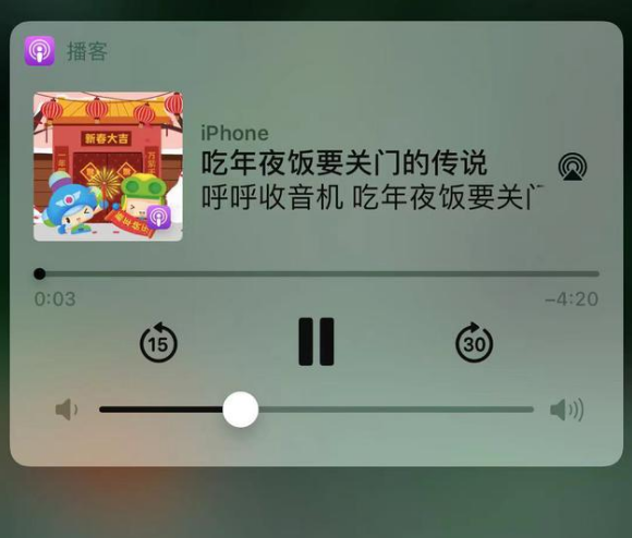矿区苹果手机维修分享让 Siri 陪你过春节 