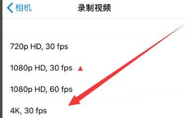 矿区苹果手机维修分享iPhone12拍视频闪屏怎么办 
