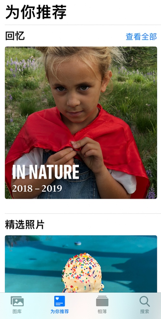 矿区苹果手机维修分享iOS 14 照片小组件如何删除不想看到的图片 