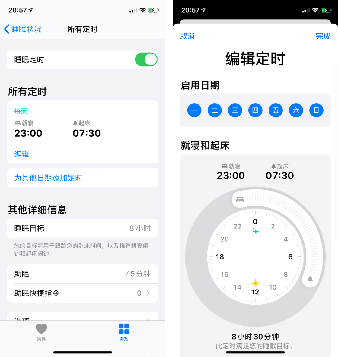 矿区苹果手机维修分享watchOS 7 教程 