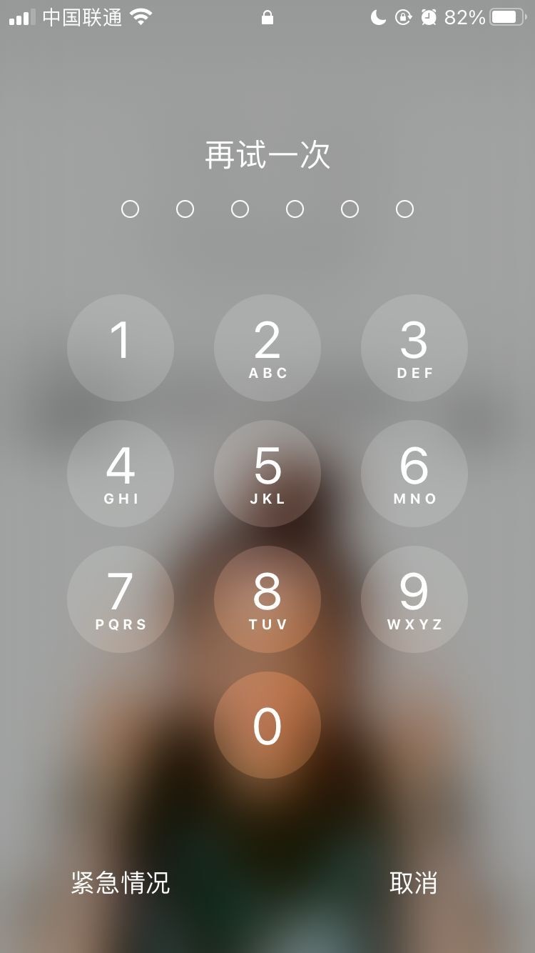 矿区苹果手机维修分享iPhone手机丢失后时间怎么做最安全 