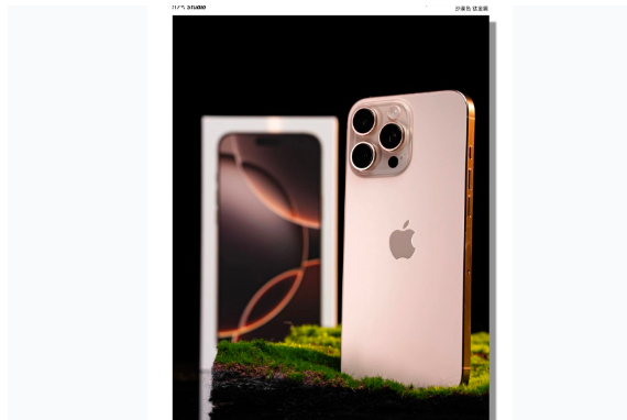 矿区苹果手机维修分享iPhone 16 Pro Max换电池 